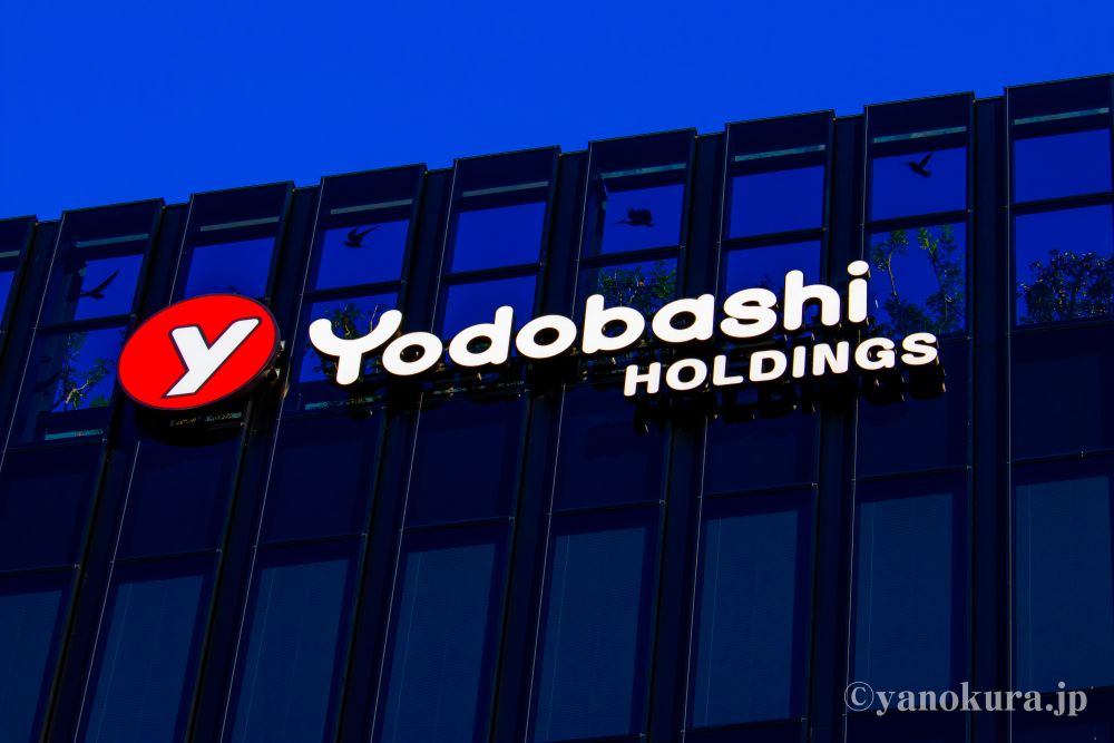 ヨドバシホールディングス本社ビル(yanokura.jp)