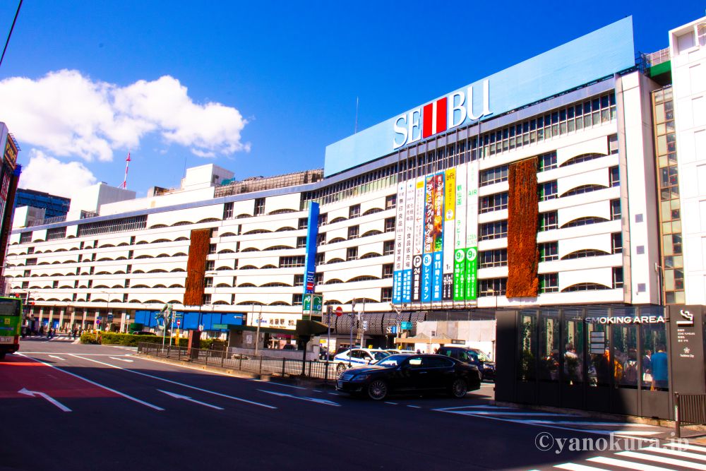 池袋西武(yanokura.jp)